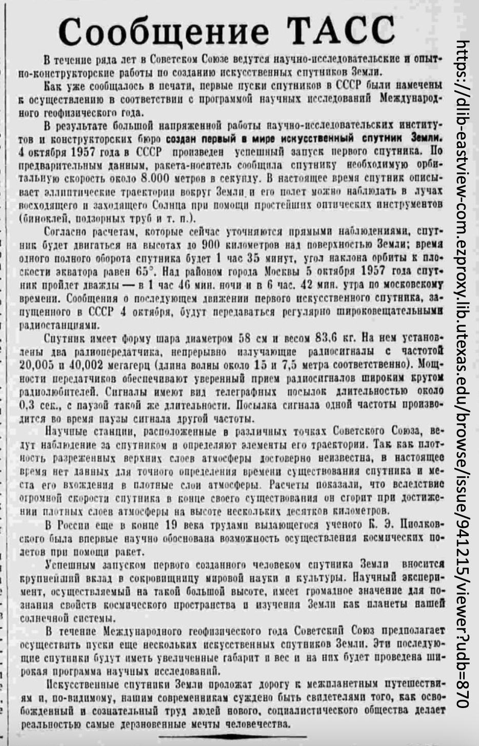 First announcement in Pravda, 5 October 1957.